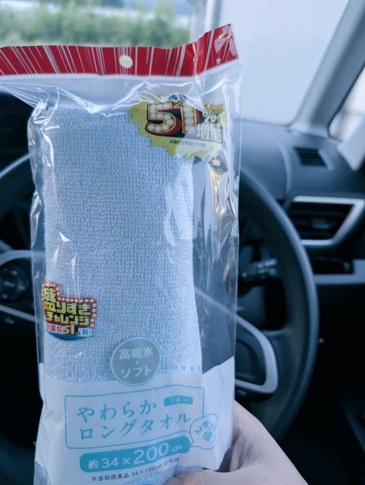 創業51年羅森花式增量挑戰 毛巾拉長兩倍傻眼怎麼用