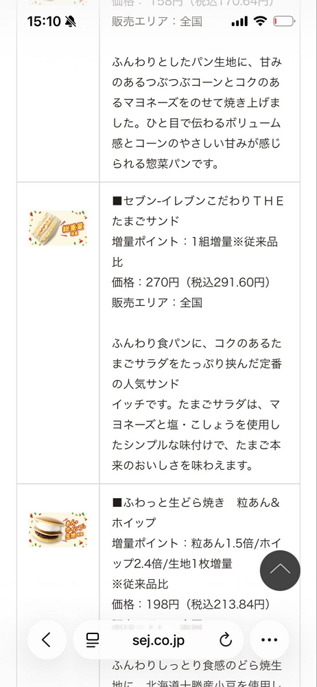 韓人大讚訪日「必吃1物」為何國外復刻不了原因曝光 - 第4張圖 韓人大讚訪日「必吃1物」為何國外復刻不了原因曝光