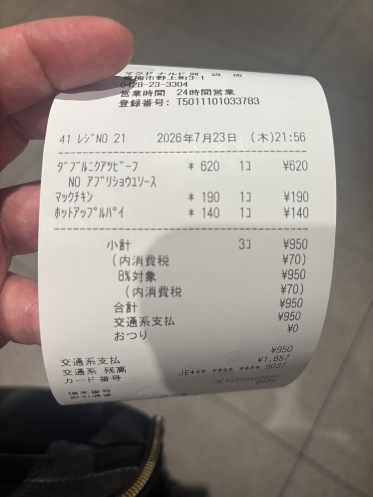 日麥「武士麥克」去掉1物把雙層厚牛吃成精品級漢堡