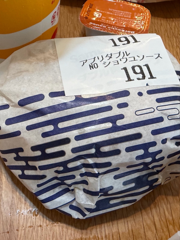 日麥「武士麥克」去掉1物把雙層厚牛吃成精品級漢堡