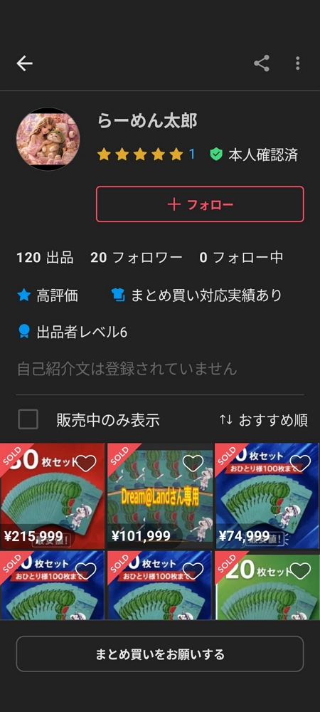 集英社夏漫祭爆黃牛瘋搶<航海王>金屬閃卡場面失控 - 第79張圖 集英社夏漫祭爆黃牛瘋搶<航海王>金屬閃卡場面失控