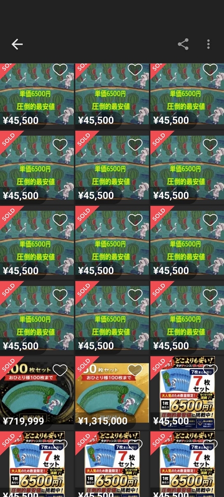 集英社夏漫祭爆黃牛瘋搶<航海王>金屬閃卡場面失控 - 第80張圖 集英社夏漫祭爆黃牛瘋搶<航海王>金屬閃卡場面失控