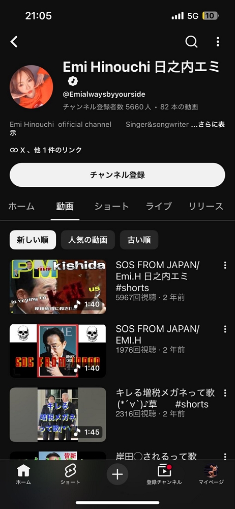 登「The First Take」疑假唱 #有鬼喔西川貴教 本人回擊 - 第8張圖 登「The First Take」疑假唱 #有鬼喔西川貴教 本人回擊