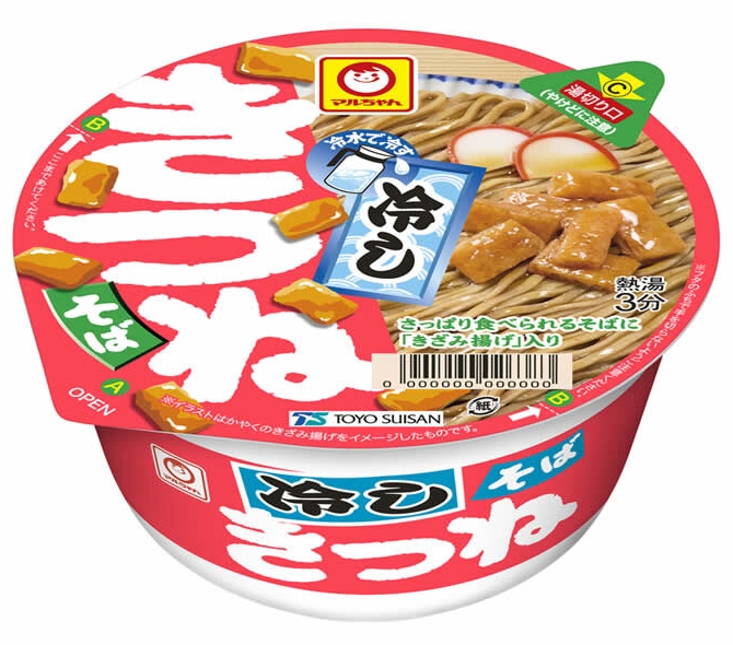 研發5年獨家技術冷水泡5分鐘日清冷泡杯麵7/20上市