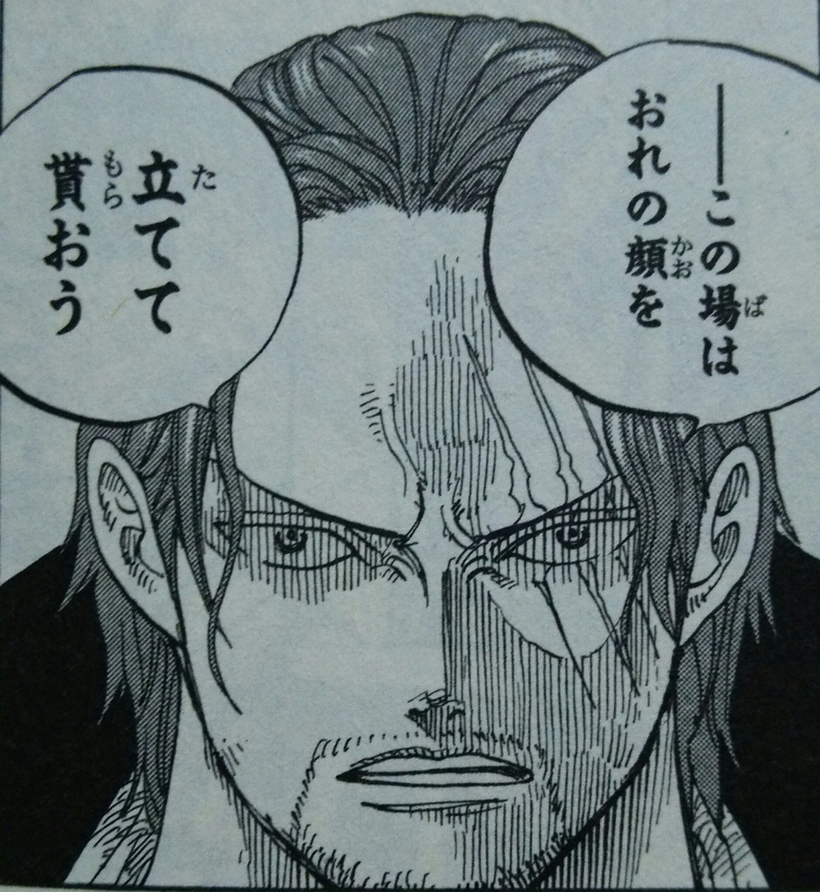 世紀飯局 ! 尾田榮一郎邀餐敘JUMP全明星傳奇陣容曝