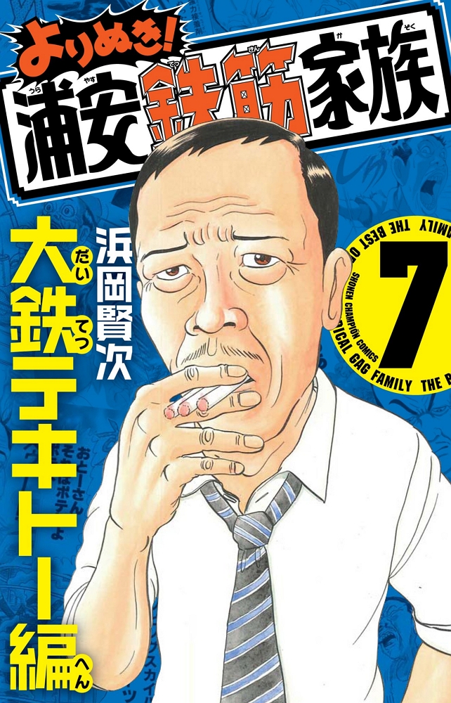 每1幀都在為致敬而致敬看力竭<尼古喵喵>OP險翻車