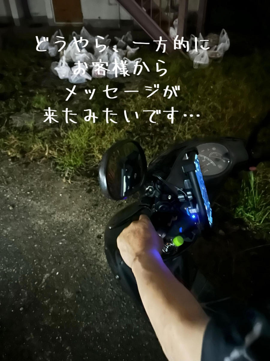 2年前恐怖外送 ! 指定放大阪空屋外頭滿地餐點沒人吃