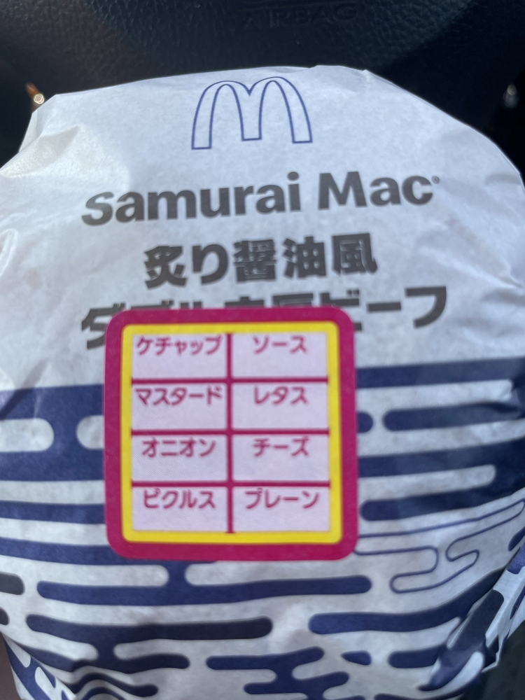 日麥「武士麥克」去掉1物把雙層厚牛吃成精品級漢堡