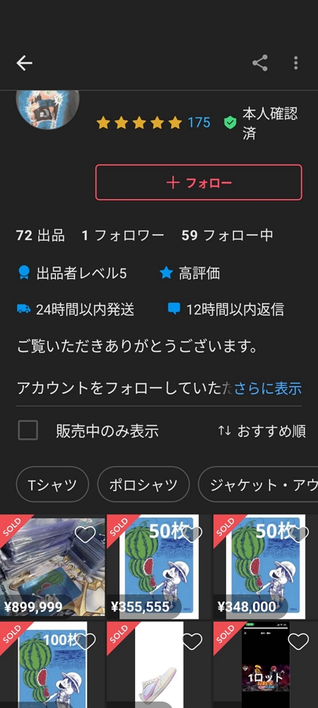 集英社夏漫祭爆黃牛瘋搶<航海王>金屬閃卡場面失控 - 第41張圖 集英社夏漫祭爆黃牛瘋搶<航海王>金屬閃卡場面失控
