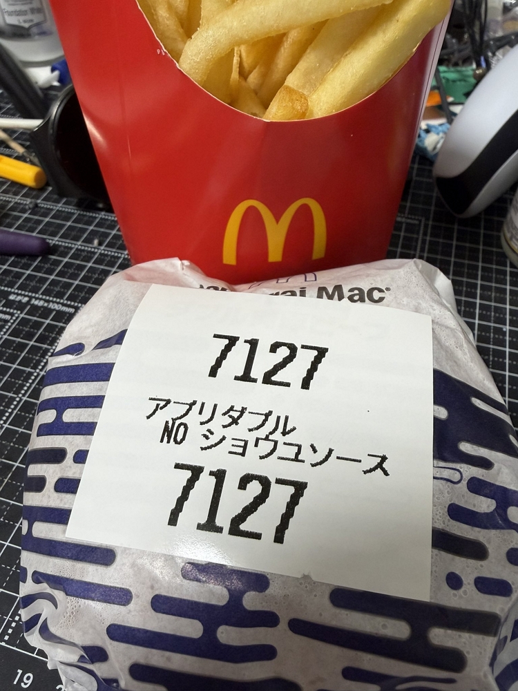日麥「武士麥克」去掉1物把雙層厚牛吃成精品級漢堡