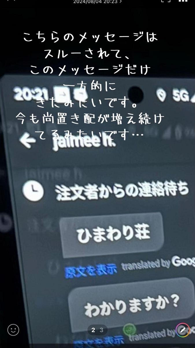 2年前恐怖外送 ! 指定放大阪空屋外頭滿地餐點沒人吃