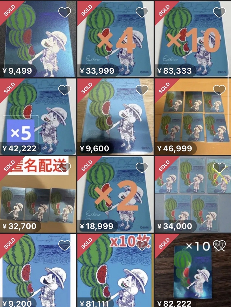 集英社夏漫祭爆黃牛瘋搶<航海王>金屬閃卡場面失控 - 第15張圖 集英社夏漫祭爆黃牛瘋搶<航海王>金屬閃卡場面失控