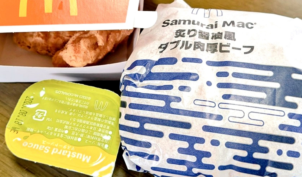日麥「武士麥克」去掉1物把雙層厚牛吃成精品級漢堡