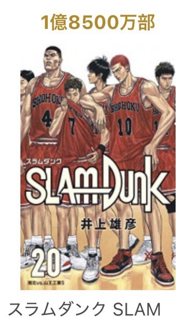 世紀飯局 ! 尾田榮一郎邀餐敘JUMP全明星傳奇陣容曝