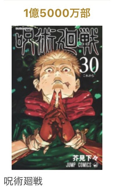 世紀飯局 ! 尾田榮一郎邀餐敘JUMP全明星傳奇陣容曝