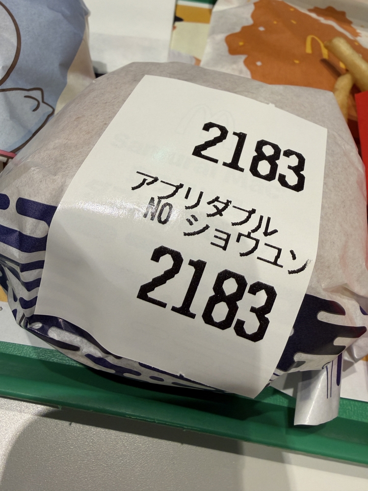 日麥「武士麥克」去掉1物把雙層厚牛吃成精品級漢堡