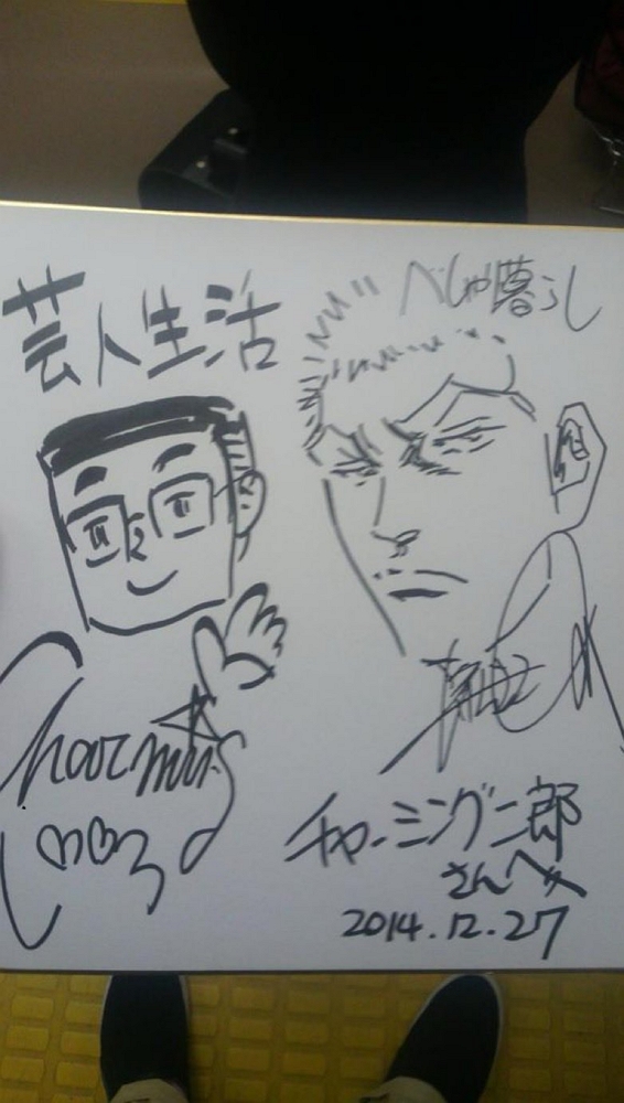 世紀飯局 ! 尾田榮一郎邀餐敘JUMP全明星傳奇陣容曝