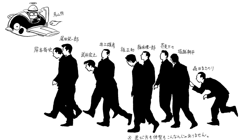 世紀飯局 ! 尾田榮一郎邀餐敘JUMP全明星傳奇陣容曝
