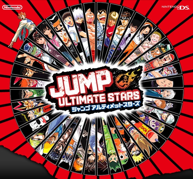 世紀飯局 ! 尾田榮一郎邀餐敘JUMP全明星傳奇陣容曝