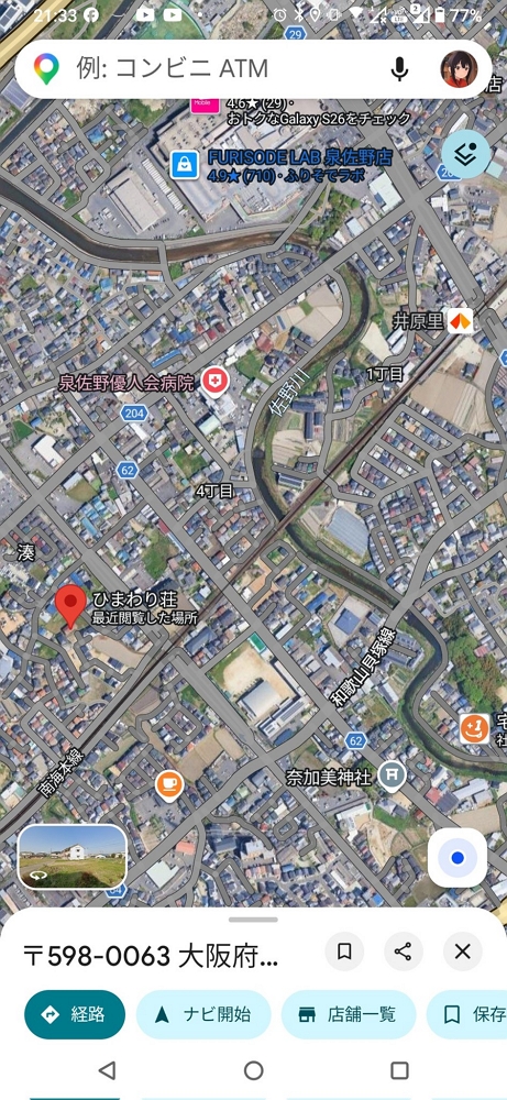 2年前恐怖外送 ! 指定放大阪空屋外頭滿地餐點沒人吃