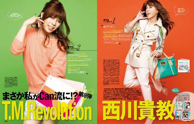 登「The First Take」疑假唱 #有鬼喔西川貴教 本人回擊 - 第27張圖 登「The First Take」疑假唱 #有鬼喔西川貴教 本人回擊