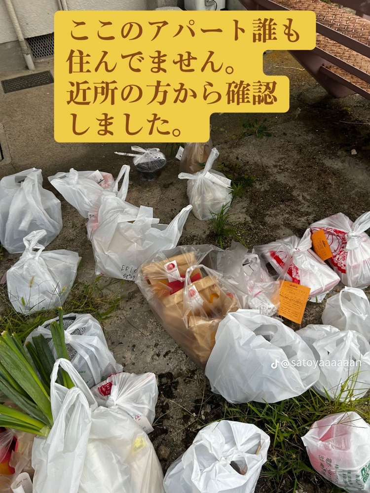 2年前恐怖外送 ! 指定放大阪空屋外頭滿地餐點沒人吃