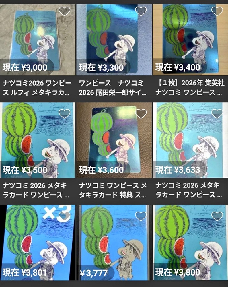 集英社夏漫祭爆黃牛瘋搶<航海王>金屬閃卡場面失控 - 第64張圖 集英社夏漫祭爆黃牛瘋搶<航海王>金屬閃卡場面失控