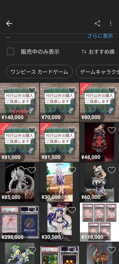 集英社夏漫祭爆黃牛瘋搶<航海王>金屬閃卡場面失控 - 第24張圖 集英社夏漫祭爆黃牛瘋搶<航海王>金屬閃卡場面失控
