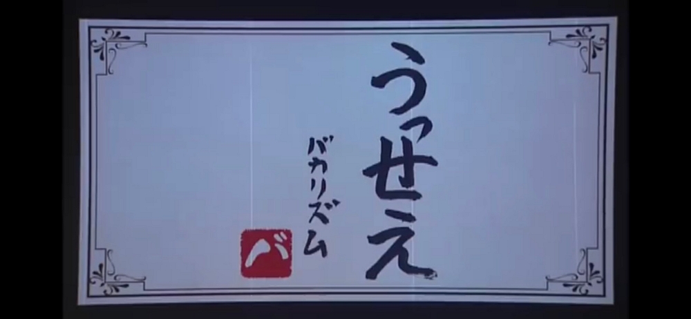 松乃家限15歲以下+媽媽應援惹議急改暑假同享優惠