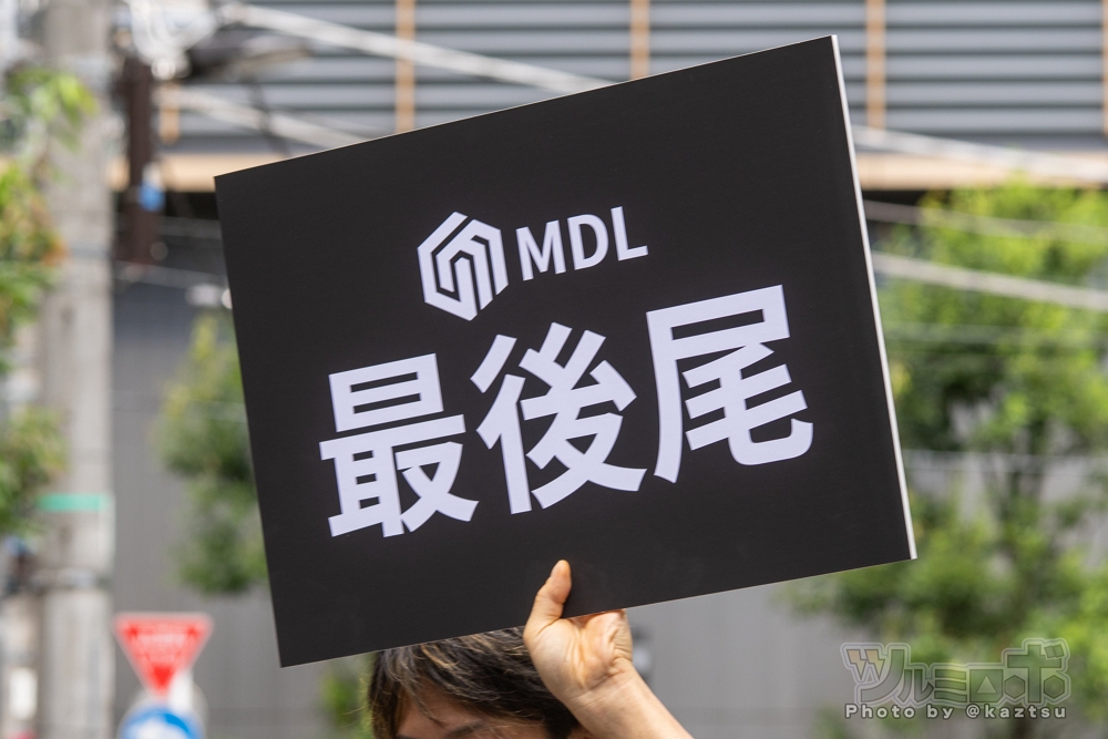 電競專賣MDL秋葉原開幕送鍵鼠湧進千人驚動警到場 - 第7張圖 電競專賣MDL秋葉原開幕送鍵鼠湧進千人驚動警到場