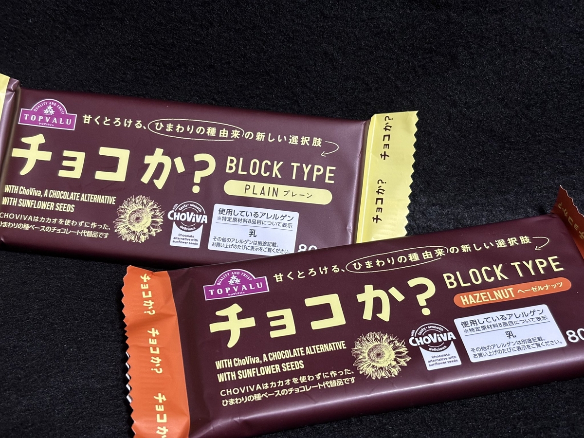 葵花籽代替可可「是巧克力嗎?」過敏冒險嚐試結果曝