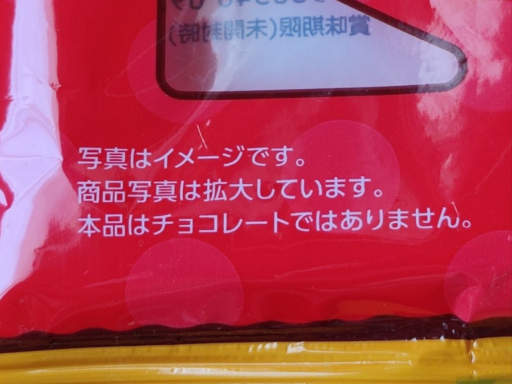 葵花籽代替可可「是巧克力嗎?」過敏冒險嚐試結果曝